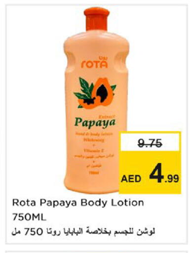 Papaya available at Nesto Hypermarket in UAE - Ras al Khaimah