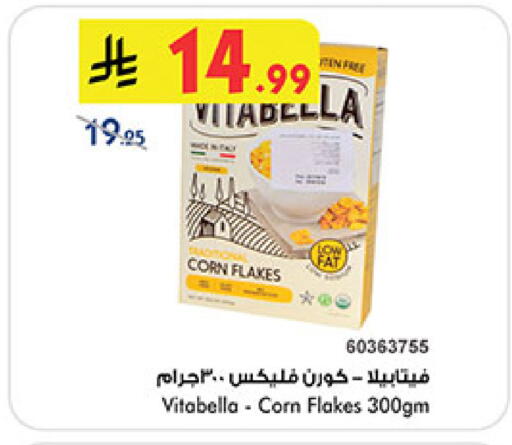 available at Bin Dawood in KSA, Saudi Arabia, Saudi - Medina