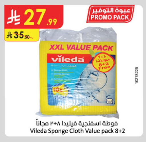 available at Danube in KSA, Saudi Arabia, Saudi - Riyadh