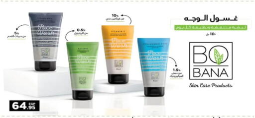 available at Hyper One  in Egypt - Cairo