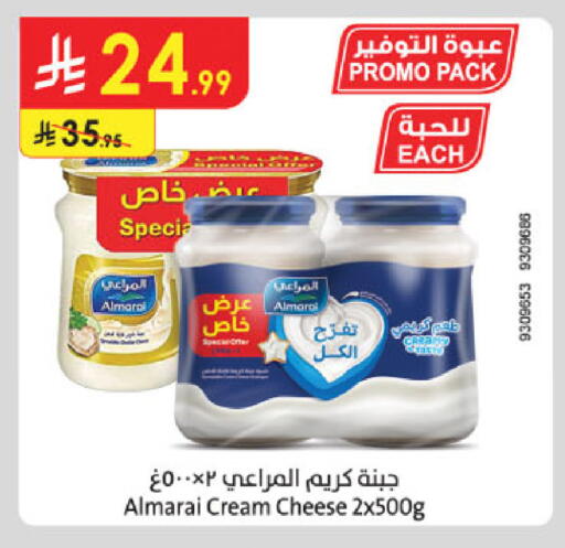 available at Danube in KSA, Saudi Arabia, Saudi - Riyadh