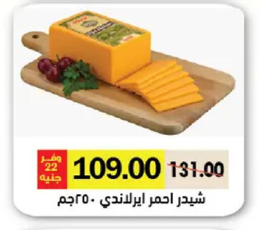 available at Royal House in Egypt - Cairo