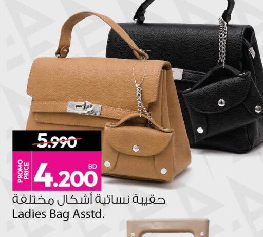 available at Ansar Gallery in Bahrain