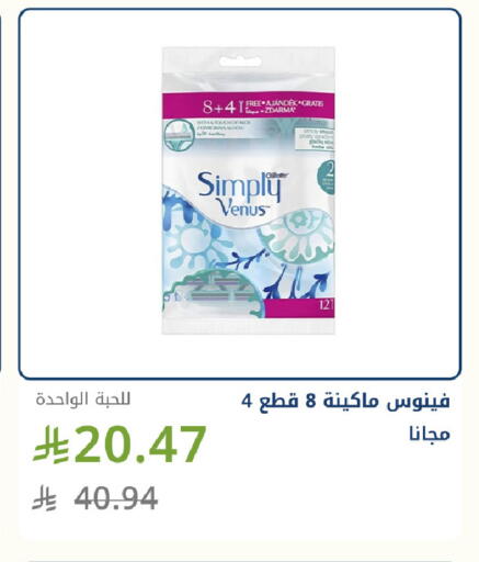 available at صيدليات غاية in مملكة العربية السعودية, السعودية, سعودية - جدة
