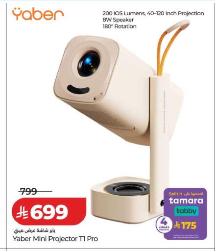 available at LULU Hypermarket in KSA, Saudi Arabia, Saudi - Jeddah