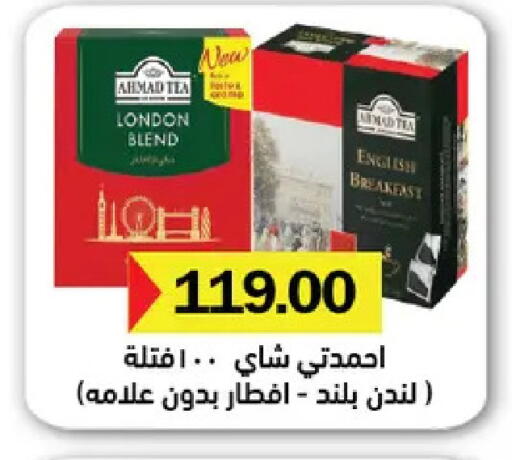 available at رويال هاوس in Egypt - القاهرة