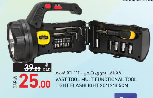 available at Aswaq Ramez in Qatar - Doha