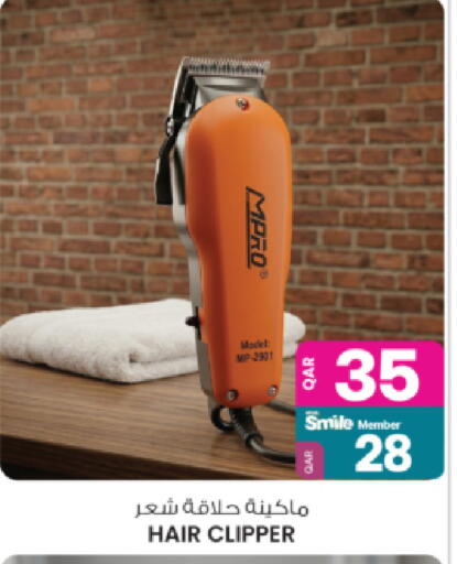 available at أنصار جاليري in قطر - الريان