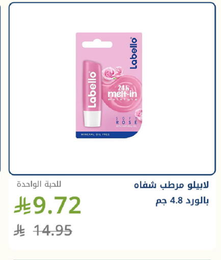 available at صيدليات غاية in مملكة العربية السعودية, السعودية, سعودية - جدة