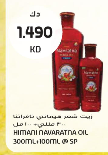 available at جراند هايبر in الكويت - مدينة الكويت