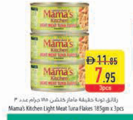 available at السفير ماركت in الإمارات العربية المتحدة , الامارات - أبو ظبي