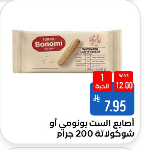 available at شبرا الطائف in مملكة العربية السعودية, السعودية, سعودية - الطائف