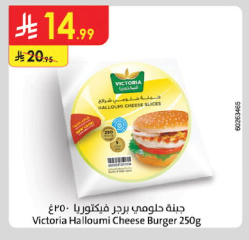 available at الدانوب in مملكة العربية السعودية, السعودية, سعودية - تبوك