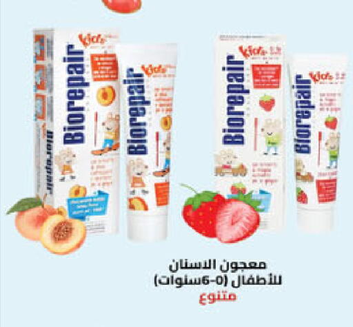 available at Danube in KSA, Saudi Arabia, Saudi - Tabuk