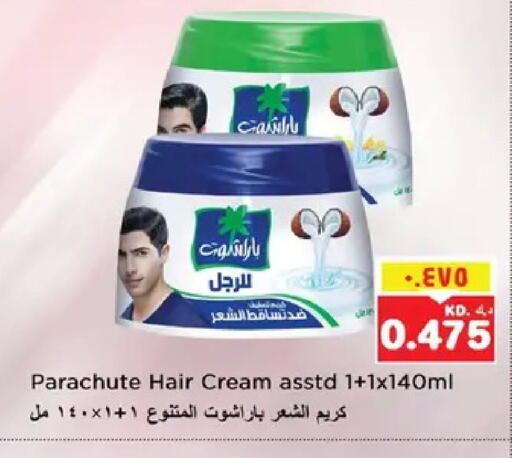 available at نستو هايبر ماركت in الكويت - مدينة الكويت