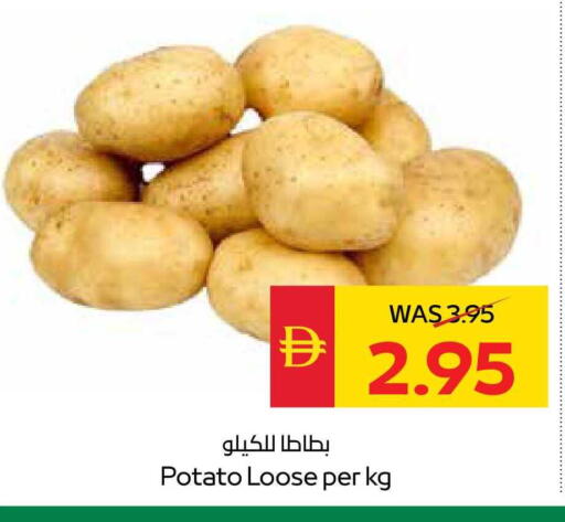 Potato available at SPAR Hyper Market  in UAE - Dubai