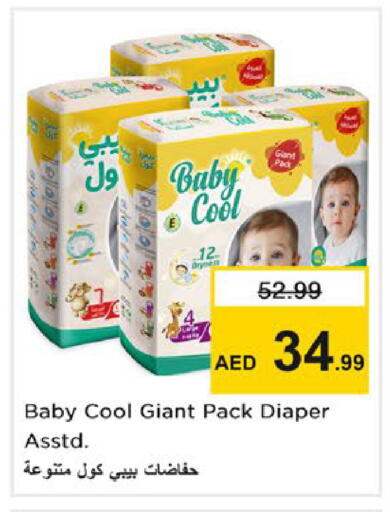 available at Nesto Hypermarket in UAE - Ras al Khaimah