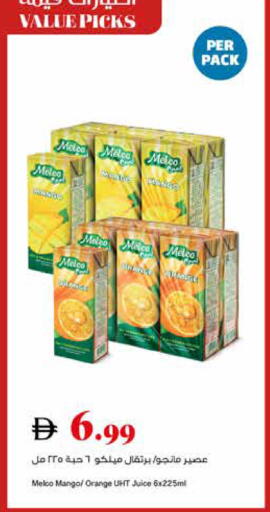 Orange available at تروليز سوبرماركت in الإمارات العربية المتحدة , الامارات - الشارقة / عجمان