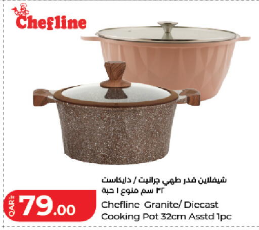 available at LuLu Hypermarket in Qatar - Al Shamal