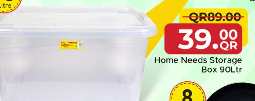 available at مركز التموين العائلي in قطر - الضعاين