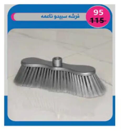 available at Hyper One  in Egypt - Cairo