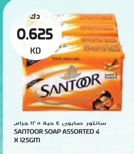 available at جراند كوستو in الكويت - مدينة الكويت