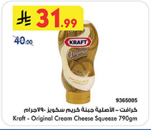 available at Bin Dawood in KSA, Saudi Arabia, Saudi - Medina