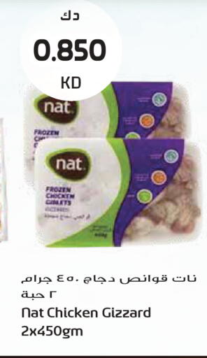 available at جراند هايبر in الكويت - مدينة الكويت