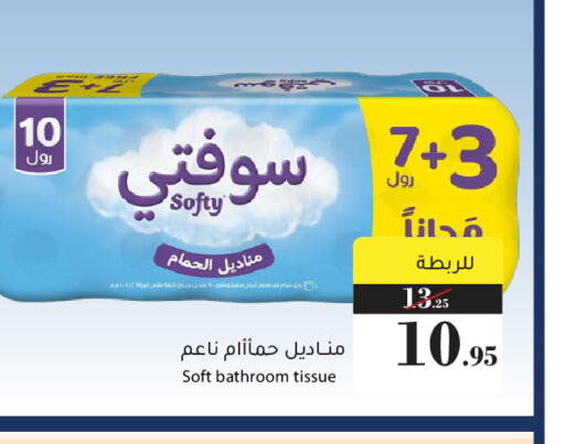 available at Mira Mart Mall in KSA, Saudi Arabia, Saudi - Jeddah