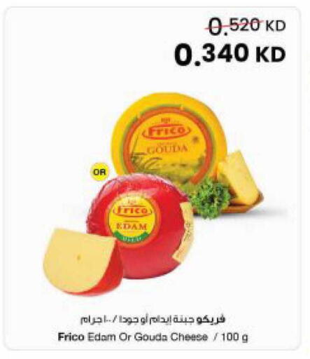 available at مركز سلطان in الكويت - مدينة الكويت