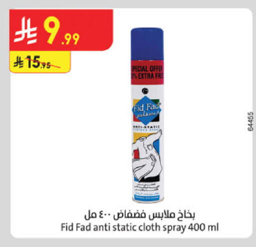 available at Danube in KSA, Saudi Arabia, Saudi - Khamis Mushait