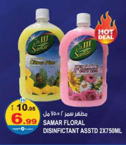 available at Hashim Hypermarket in UAE - Sharjah / Ajman
