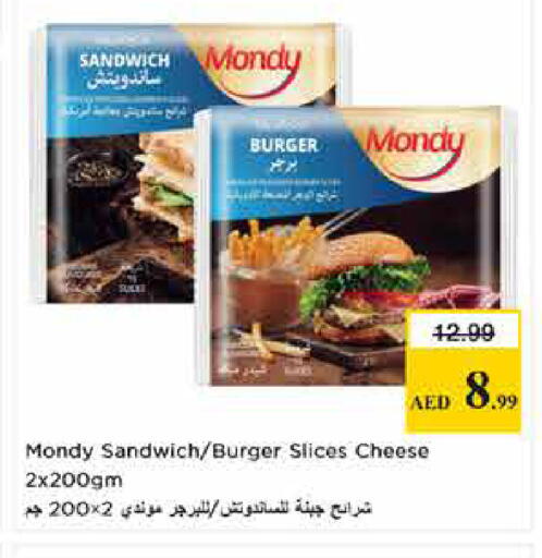 available at لاست تشانس in الإمارات العربية المتحدة , الامارات - ٱلْفُجَيْرَة‎