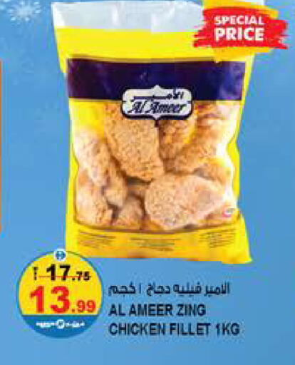 available at Hashim Hypermarket in UAE - Sharjah / Ajman