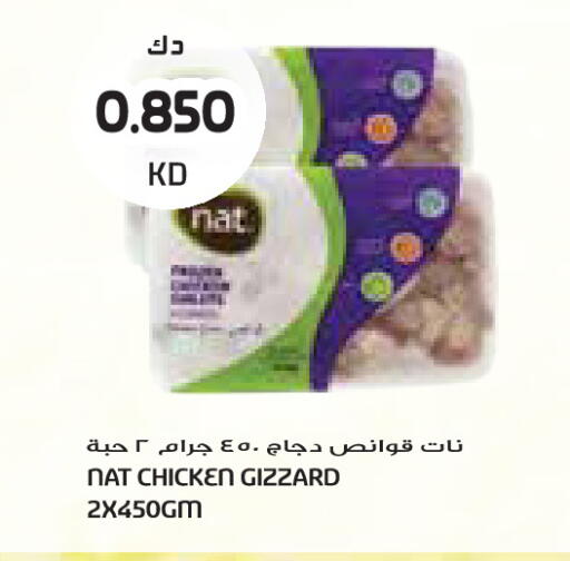 available at جراند كوستو in الكويت - مدينة الكويت