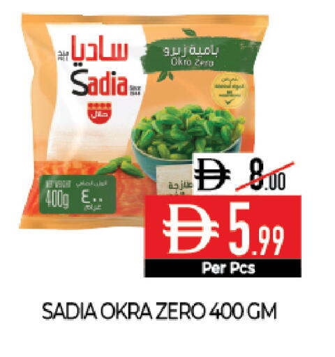 Okra available at ديلايس سوبرماركت in الإمارات العربية المتحدة , الامارات - أبو ظبي
