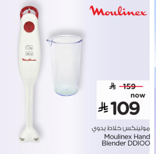 available at Nesto in KSA, Saudi Arabia, Saudi - Al Khobar