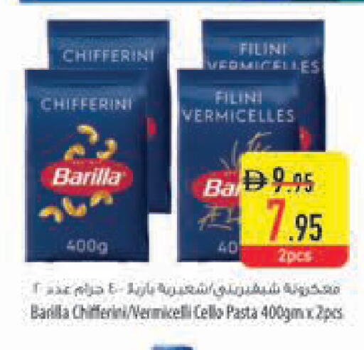 available at السفير ماركت in الإمارات العربية المتحدة , الامارات - أبو ظبي