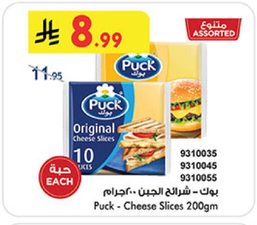 available at Bin Dawood in KSA, Saudi Arabia, Saudi - Medina