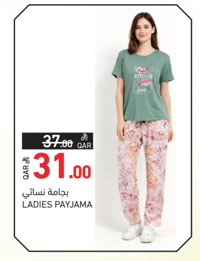 available at Aswaq Ramez in Qatar - Al Khor