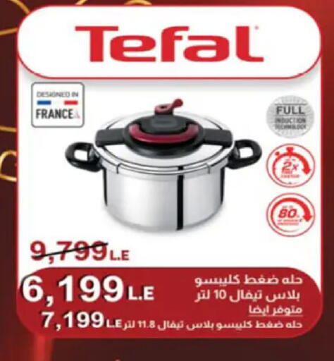 available at Hyper One  in Egypt - Cairo