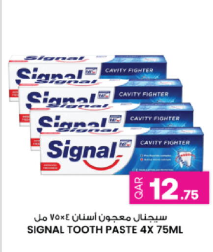 available at أنصار جاليري in قطر - الريان