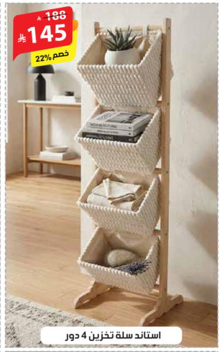 available at الهدايا سنتر in مملكة العربية السعودية, السعودية, سعودية - الطائف