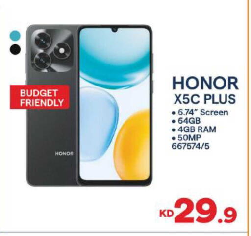 available at The Sultan Center in Kuwait - Kuwait City