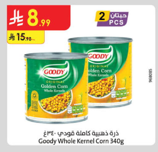 available at Danube in KSA, Saudi Arabia, Saudi - Khamis Mushait