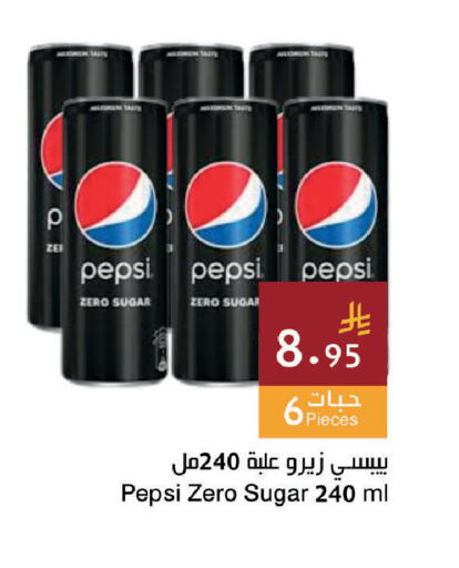 available at اسواق هلا in مملكة العربية السعودية, السعودية, سعودية - جدة