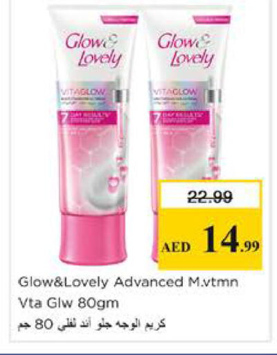 available at نستو هايبرماركت in الإمارات العربية المتحدة , الامارات - دبي