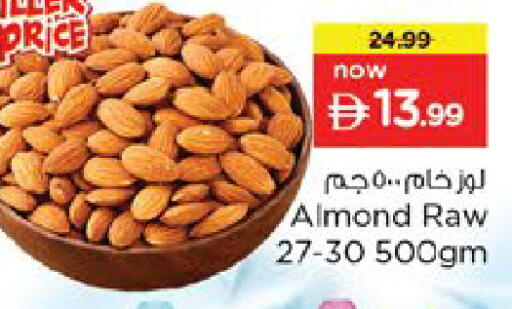available at Nesto Hypermarket in UAE - Ras al Khaimah