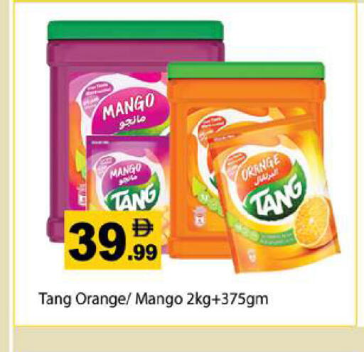 Mango Orange available at جلف هايبرماركت ذ.م.م in الإمارات العربية المتحدة , الامارات - رَأْس ٱلْخَيْمَة