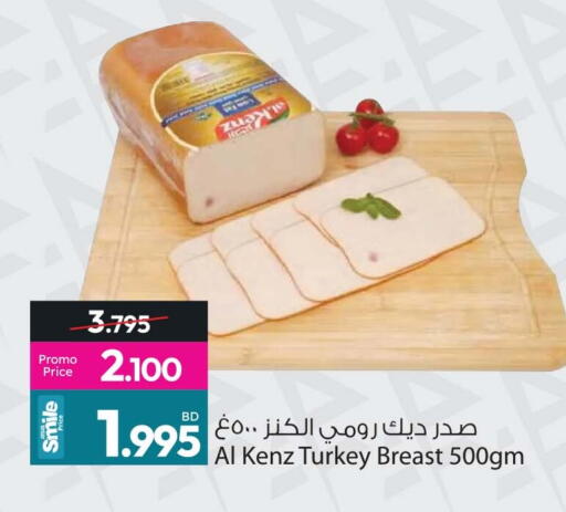 available at Ansar Gallery in Bahrain